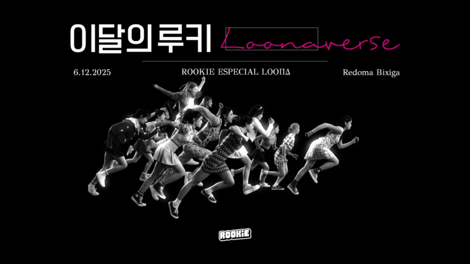 Rookie: Loonaverse