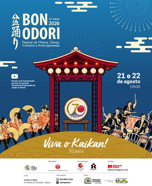 BON ODORI 2026