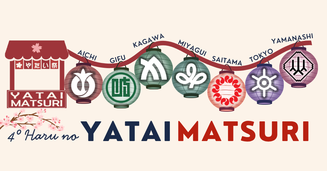 4º Haru no Yatai Matsuri